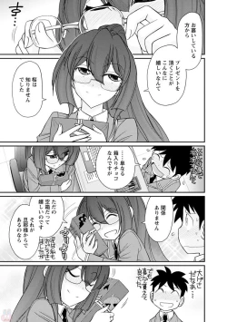 Page 163 of Cheers! 20