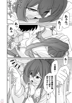 Page 170 of Cheers! 20