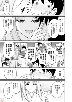 Page 19 of Cheers! 20