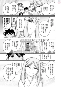 Page 21 of Cheers! 20