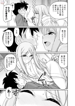 Page 23 of Cheers! 20