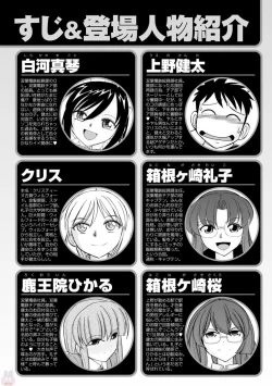 Page 4 of Cheers! 20