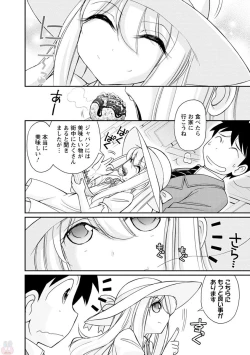 Page 54 of Cheers! 20