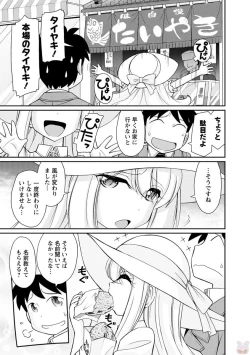 Page 55 of Cheers! 20