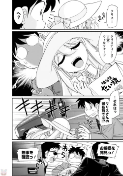 Page 56 of Cheers! 20