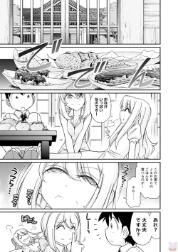 Page 61 of Cheers! 20