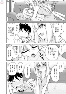 Page 62 of Cheers! 20