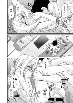 Page 66 of Cheers! 20