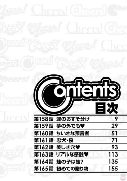 Page 6 of Cheers! 20