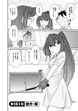 Page 70 of Cheers! 20