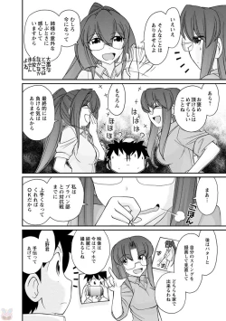 Page 74 of Cheers! 20