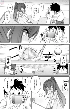 Page 75 of Cheers! 20