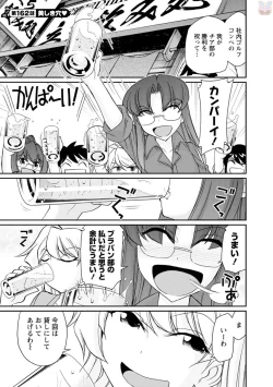 Page 91 of Cheers! 20