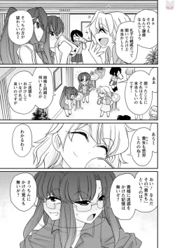 Page 93 of Cheers! 20