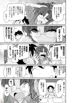 Page 97 of Cheers! 20