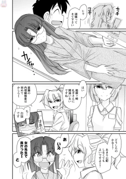 Page 98 of Cheers! 20