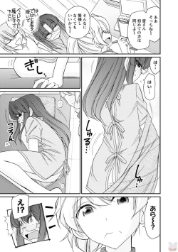 Page 99 of Cheers! 20