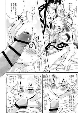 Page 15 of Sinbad-san ni Okiyome Sex o shite moratta Wake