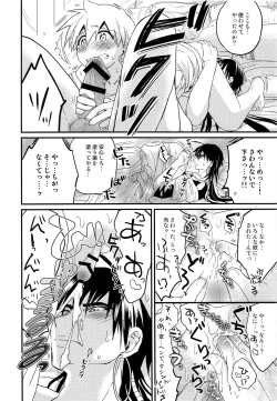 Page 19 of Sinbad-san ni Okiyome Sex o shite moratta Wake