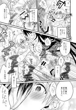 Page 24 of Sinbad-san ni Okiyome Sex o shite moratta Wake