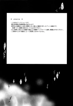 Page 4 of Sinbad-san ni Okiyome Sex o shite moratta Wake