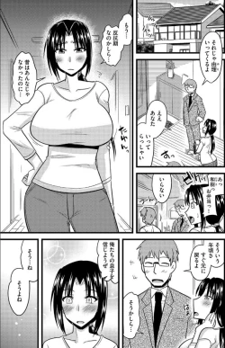 Page 2 of Shokushu no Hana ga Hirakuji