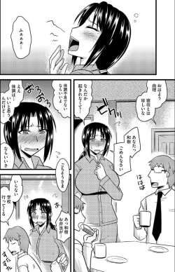 Page 7 of Shokushu no Hana ga Hirakuji