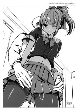 Page 10 of Ordermade Mini 13