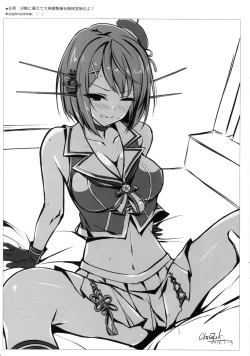 Page 5 of Ordermade Mini 13