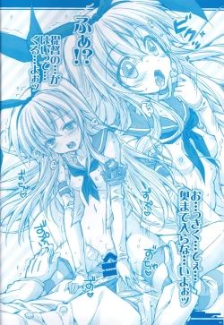 Page 3 of Kanmusu Tsume