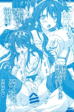 Page 6 of Kanmusu Tsume