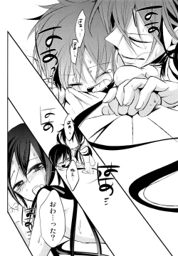 Page 27 of Alladin-chan no Okuchi wo itadaku hon