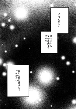 Page 29 of Alladin-chan no Okuchi wo itadaku hon