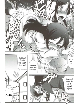 Page 15 of Onii-san no Ecchi! Hentai!