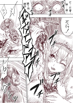 Page 58 of Elf Princess Strikes Back