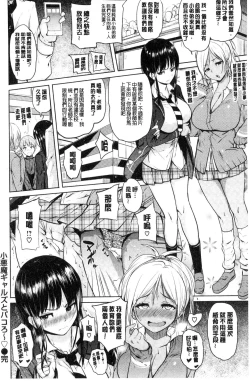 Page 201 of OniiSexgiving Day | 大哥哥的感謝祭♡