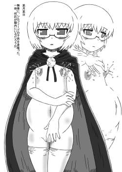 Page 27 of ゼロ魔おまとめ