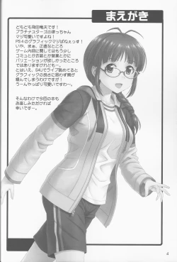 Page 3 of Pl@tinum D@ys