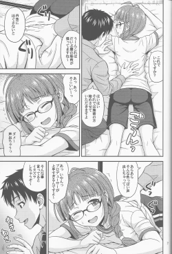 Page 6 of Pl@tinum D@ys