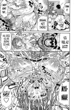 Page 118 of Mamire Chichi9