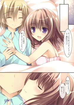 Page 15 of Soushisouai Ane Ecchi Issho ni Neyou yo Hen