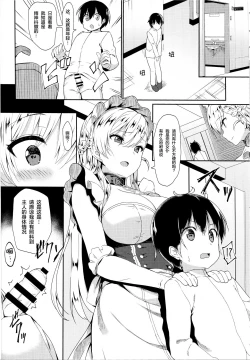 Page 10 of Oneshota Belfast