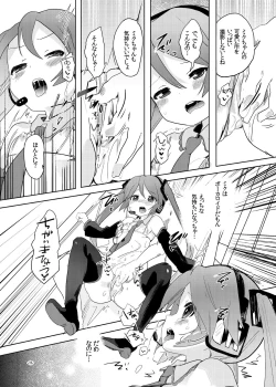 Page 10 of angel promotion!