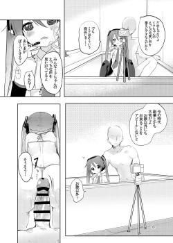 Page 11 of angel promotion!