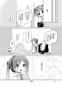 Page 17 of angel promotion!