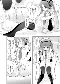 Page 9 of angel promotion!