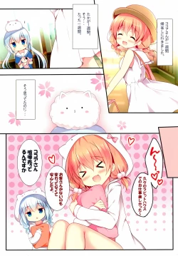 Page 2 of Kiss wa Kurari, Watashi Fuwari.