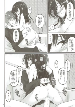 Page 13 of Uncharted ASW