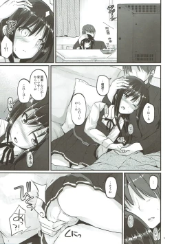 Page 4 of Uncharted ASW