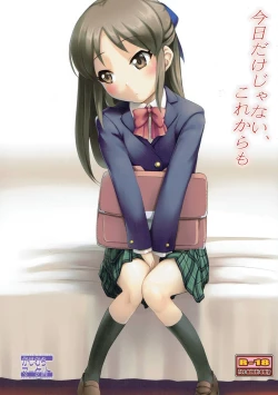 Page 1 of Kyou dake ja Nai, Korekara mo